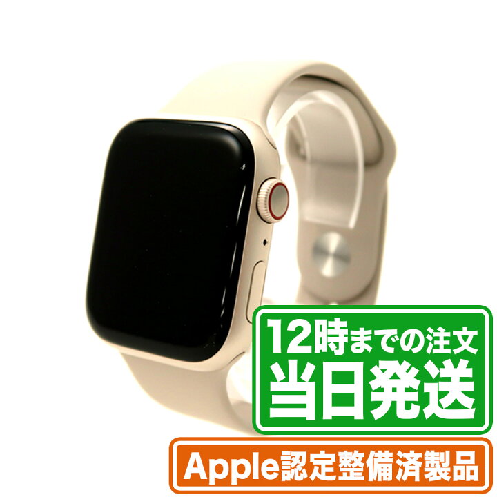 楽天市場】＼5と0のつく日☆P2倍／Apple Watch Series 8｜Apple認定 