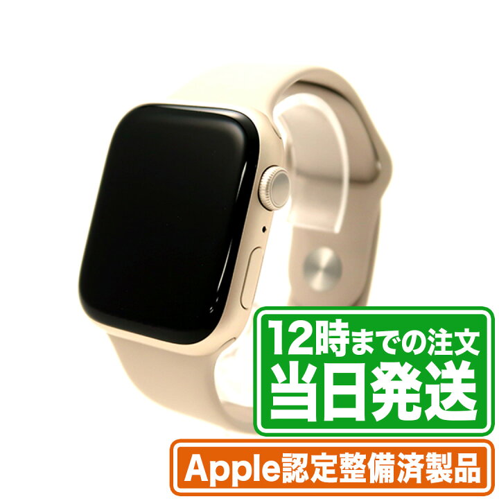 楽天市場】Apple Watch Series 8｜Apple認定整備済製品｜45mm｜GPS 