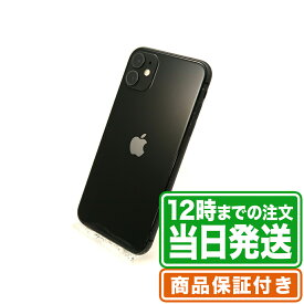 iPhone11｜256GB｜Bランク｜SIMフリー｜保証期間60日｜スマホ 本体 アイフォン アップル Apple｜スマホとタブレット通販のReYuuストア(リユーストア)