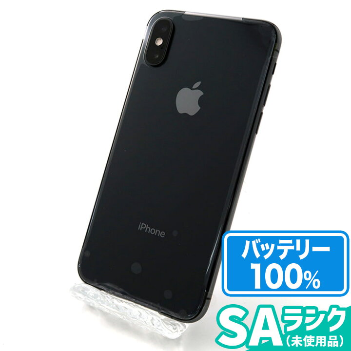 楽天市場】＼5と0のつく日☆P2倍／未使用品｜iPhoneXS｜256GB｜SA  