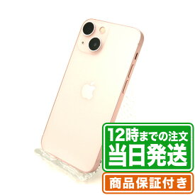 NW制限▲(赤ロム永久保証)｜iPhone13 mini｜256GB｜ピンク｜au｜Bランク｜SIMフリー｜保証期間60日｜スマホ 本体 アイフォン アップル Apple｜スマホとタブレット通販のReYuuストア(リユーストア)