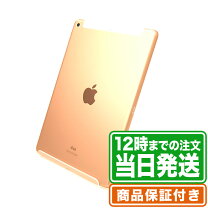 楽天市場】リファービッシュ ipadの通販