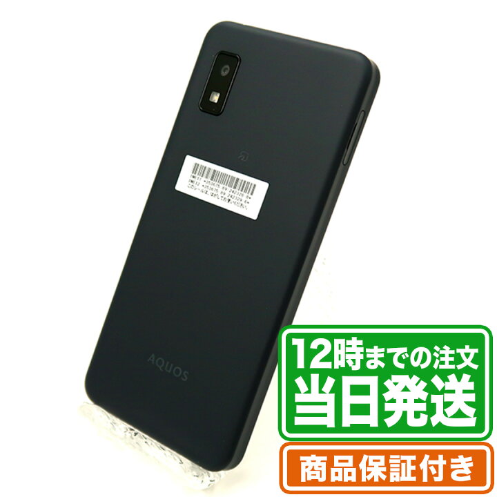 楽天市場】＼レビュー特典あり／未使用品｜AQUOS wish3｜SIMフリー  