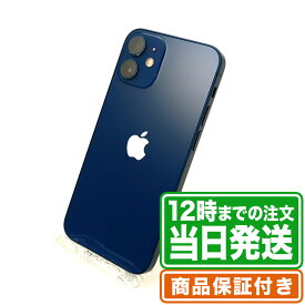 NW制限▲(赤ロム永久保証)｜iPhone12 mini｜128GB｜Aランク｜SIMフリー｜保証期間90日｜スマホ 本体 アイフォン アップル Apple｜スマホとタブレット通販のReYuuストア(リユーストア)