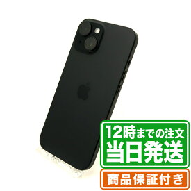 NW制限▲(赤ロム永久保証)｜iPhone15｜128GB｜Bランク｜SIMフリー｜保証期間60日｜スマホ 本体 アイフォン アップル Apple｜スマホとタブレット通販のReYuuストア(リユーストア)