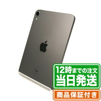 楽天市場】simフリー ipad mini 4 中古の通販