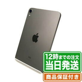 【中古】iPad mini 第6世代｜SIMフリー ｜64GB・256GB｜スターライト・スペースグレイ・パープル・ピンク｜保証期間30〜90日★レビューで保証期間延長｜送料無料 当日発送｜タブレット アイパッド 本体 アップル Apple
