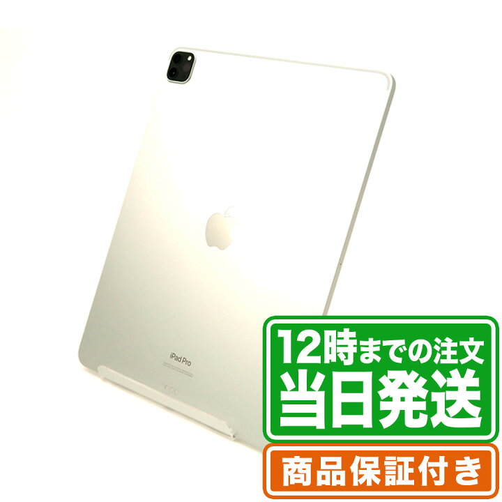 楽天市場】＼5と0のつく日☆P2倍&レビュー特典あり／iPad Pro 12.9 
