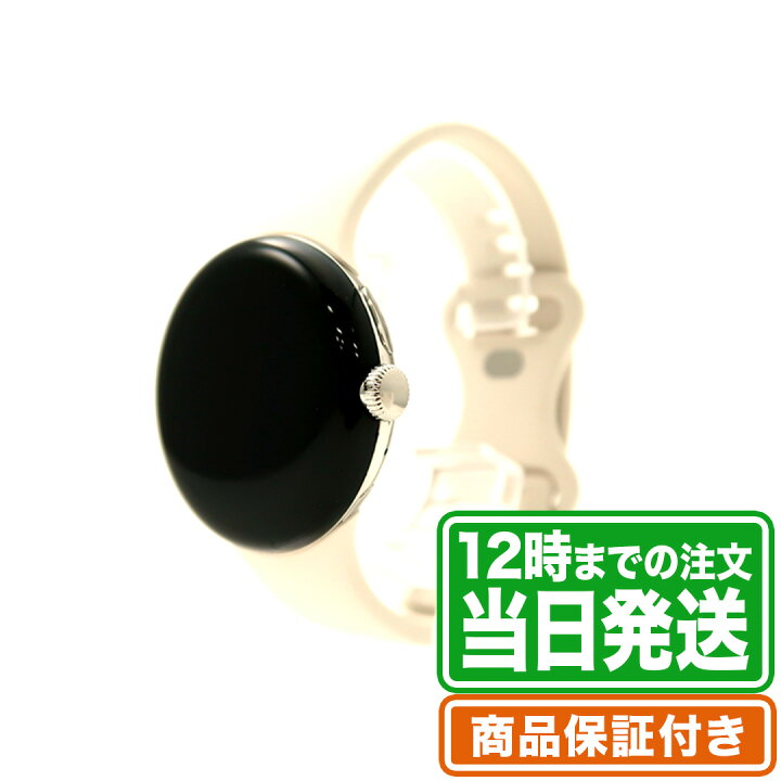 楽天市場】＼レビュー特典あり／未使用｜Google Pixel Watch｜4G LTE  