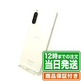 Xperia 10 II SO-41A｜64GB｜Bランク｜SIMフリー｜保証期間60日｜Xperia ソニー SONY スマホ 本体｜スマホとタブレット通販のReYuuストア(リユーストア)