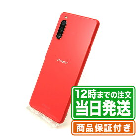 ＼レビュー特典あり／Xperia 10 III｜SOG04 ／ SO-52B｜128GB｜Bランク｜SIMフリー｜保証期間60日｜Xperia ソニー SONY スマホ 本体｜スマホとタブレット通販のReYuuストア(リユーストア)