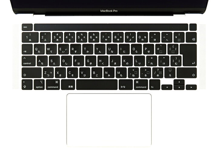 楽天市場】中古｜MacBook Pro 13.3型(2020年発売モデル)｜Intel Core 