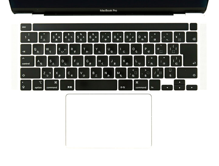 楽天市場】中古｜MacBook Pro 13.3型(2020年発売モデル)｜Intel Core 