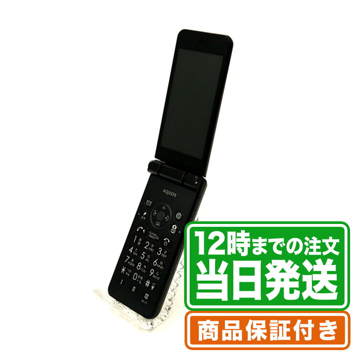 楽天市場】＼レビュー特典あり／AQUOSケータイ2 601SH｜Cランク｜SIM 