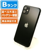 楽天市場】iphone11 au 128gbの通販 