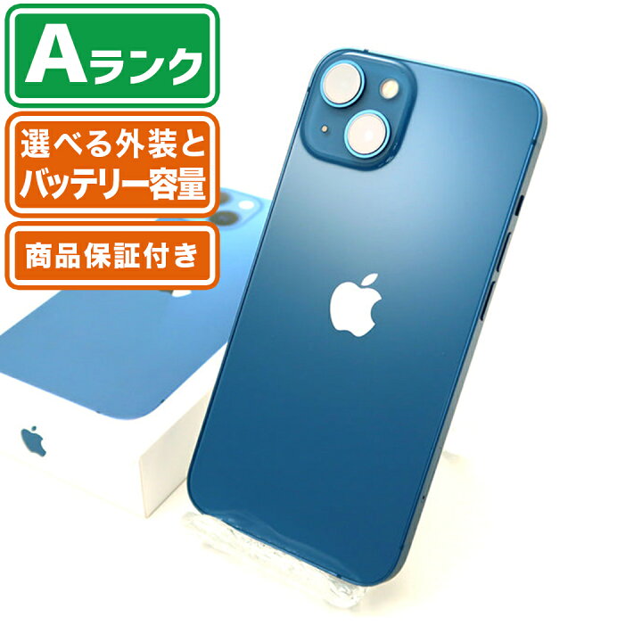 楽天市場】＼5と0のつく日☆P2倍&レビュー特典あり／iPhone13｜Aランク  