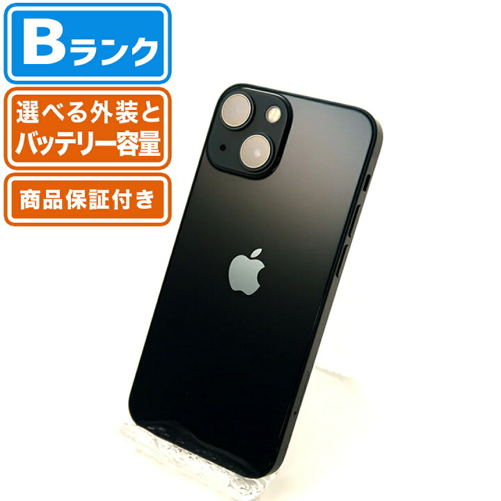 楽天市場】＼5と0のつく日☆P2倍&レビュー特典あり／iPhone13 mini｜B  