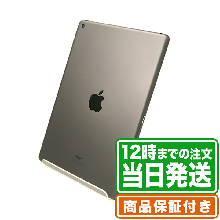 楽天市場】＼5と0のつく日☆P2倍／未開封品｜iPad 第9世代｜新品状態  
