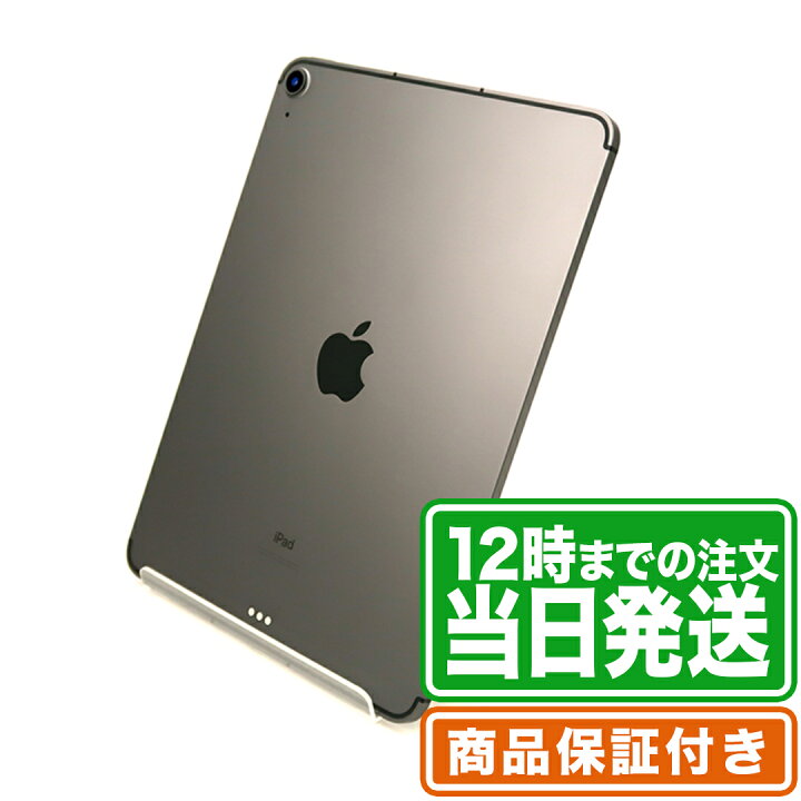 楽天市場】iPad Air 第4世代｜Bランク｜保証期間60日｜タブレット アイ 