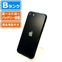楽天市場】iphone se 第3世代（スマートフォン本体｜スマートフォン 