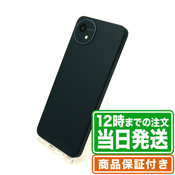 楽天市場】＼5と0のつく日☆P2倍&レビュー特典あり／未使用｜AQUOS 