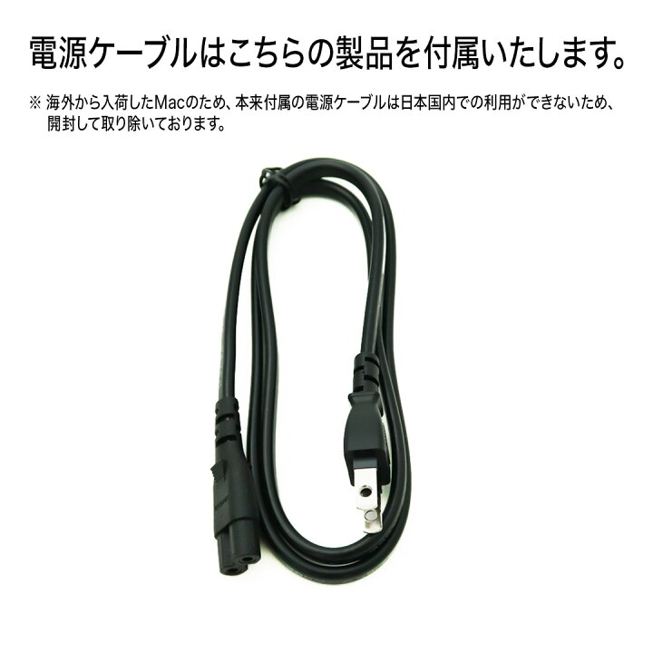 楽天市場】＼5と0のつく日☆P2倍／未使用｜Mac mini｜M2チップ｜Apple 