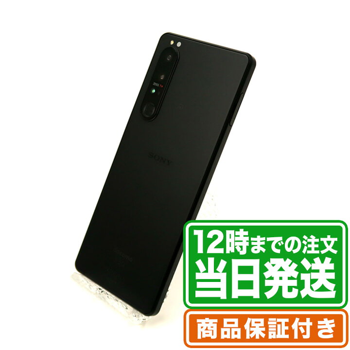 楽天市場】＼レビュー特典あり／Xperia 1 III｜SO-51B ／ SOG03｜256GB 