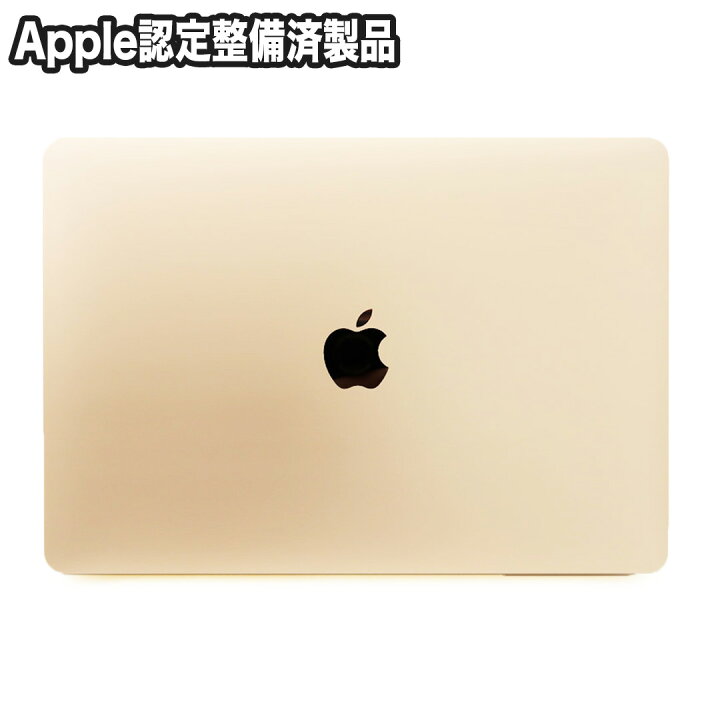 楽天市場】＼5と0のつく日☆P2倍／未使用・カスタムモデル｜MacBook 