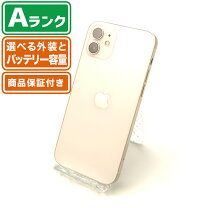 楽天市場】iphone12 未使用の通販