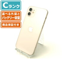 楽天市場】iphone12 未使用 パープルの通販 