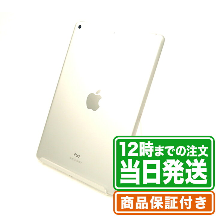 楽天市場】＼レビュー特典あり／iPad 第8世代｜Wi-Fi+Cellularモデル  