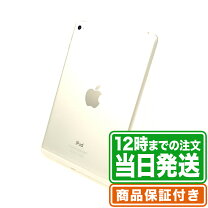 楽天市場】simフリー ipad mini 4 中古 a1550の通販 