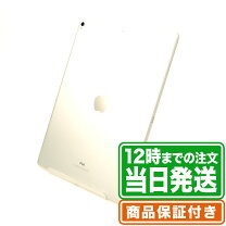 楽天市場】ipad pro 12．9 第二世代 256の通販