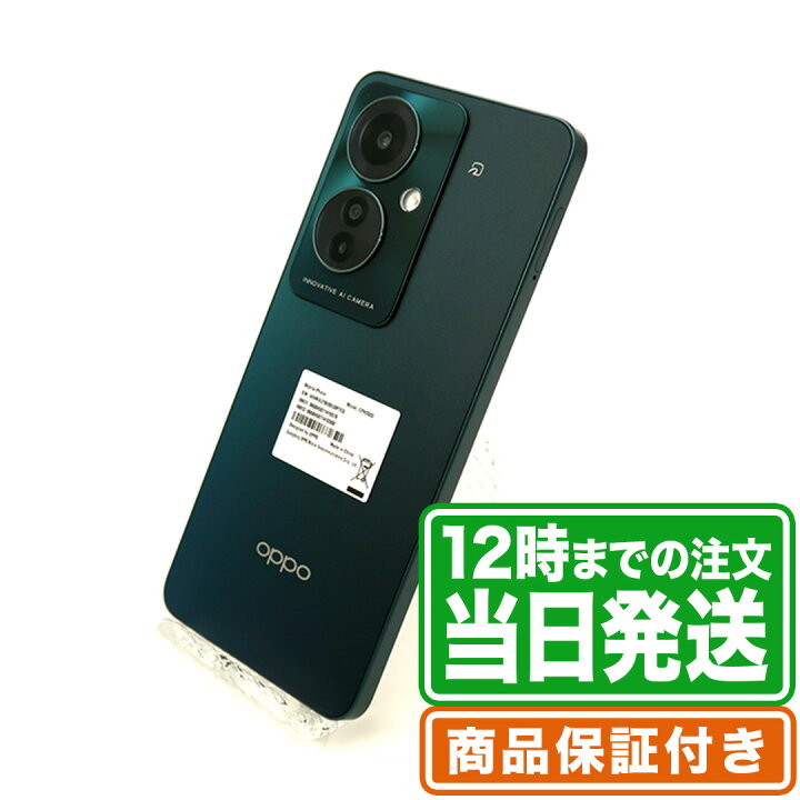 楽天市場】未使用｜OPPO Reno11 A｜Sランク｜SIMフリー｜保証期間180日 