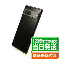 楽天市場】google pixel 3 xl 中古 128gbの通販 