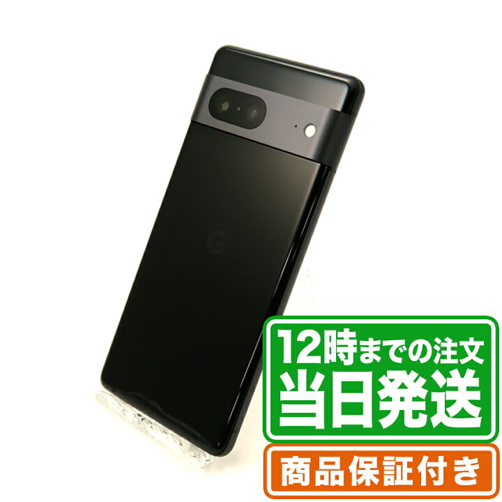 楽天市場】＼レビュー特典あり／未使用｜Google Pixel 7｜Sランク｜SIM  
