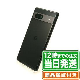 ＼レビュー特典あり／Google Pixel 7a｜Cランク｜SIMフリー｜保証期間30日｜Google Pixel スマホ 本体｜スマホとタブレット通販のReYuuストア(リユーストア)