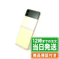 楽天市場】galaxy z flip 3 未使用の通販 