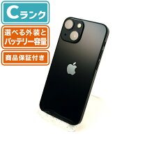 楽天市場】iphone 13 mini 本体（容量（内蔵ストレージ）256GB）の通販