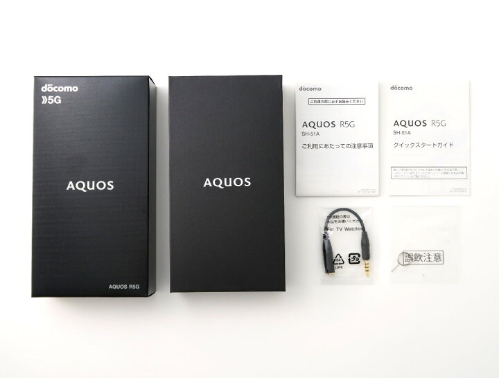 楽天市場】未使用品｜SH-51AAQUOSR5G｜256GB｜ブラックレイ｜未使用 