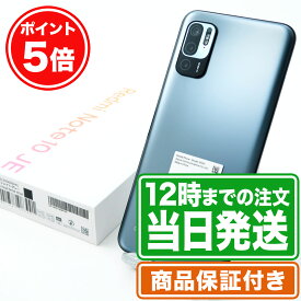 お買い物マラソン★P5倍｜未使用品｜Redmi Note 10 JE｜付属品あり｜Sランク｜SIMロック解除済み｜保証期間120日 スマホ 本体 xiaomi シャオミ Android｜スマホとタブレット通販のReYuuストア