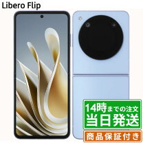 楽天市場】simフリー スマホ 未使用（メーカーZTE）（スマートフォン 