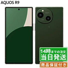 楽天市場】【中古】AQUOS R9｜SIMフリー SH-M28・SH-51E・A401SH 