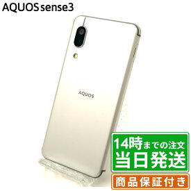 ＼レビュー特典あり／AQUOS sense3｜64GB｜SIMフリー｜保証期間30〜90日｜AQUOS シャープ SHARP アクオス スマホ 本体｜スマホとタブレット通販のReYuuストア(リユーストア)