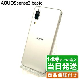 ＼レビュー特典あり／AQUOS sense3 basic｜32GB｜SIMフリー｜保証期間30～90日｜AQUOS シャープ SHARP アクオス スマホ 本体｜スマホとタブレット通販のReYuuストア(リユーストア)