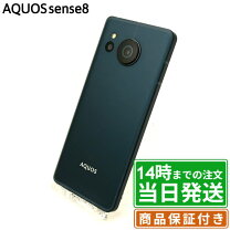 楽天市場】aquos sense8 sh-m26（スマートフォン本体｜スマートフォン 