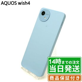 【中古】AQUOS wish4｜SIMフリー A402SH｜64GB｜ブラック・ホワイト・ブルー・ピンク｜保証期間30〜90日★レビューで保証期間延長｜送料無料 当日発送｜スマホ 本体 AQUOS シャープ SHARP アクオス