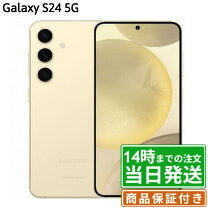 楽天市場】galaxy s24（スマートフォン本体｜スマートフォン 