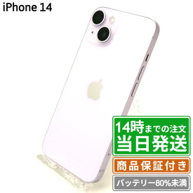 ＼レビュー特典あり／訳あり品｜iPhone14｜SIMフリー｜保証期間30〜90日｜スマホ 本体 アイフォン アップル Apple｜スマホとタブレット通販のReYuuストア(リユーストア)