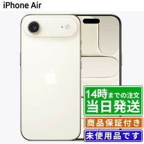 楽天市場】iphonese 256 simフリー 未使用の通販